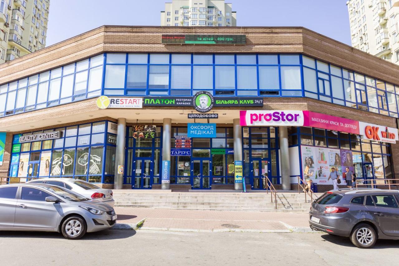 Navit Apartments With Breakfast, Near The Railway Station, The City Center And The Park Kiev Esterno foto
